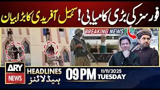 Wana Attack - KP CM Sohail Afridi's Reaction | ARY News 9 PM Prime Time Headlines | 11th Nov 2025
