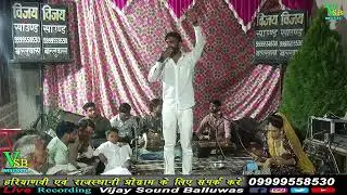 ब्याही ते मां कहना मुश्किल हो जाएगा . Singer bhai KD Rao sanodha Kotkasim Rajasthan 