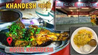 Hotel Khandesh Pashan Pune | Khandeshi Veg,Non-Veg Hotel In Pune | Khandesh Special Food | BMT