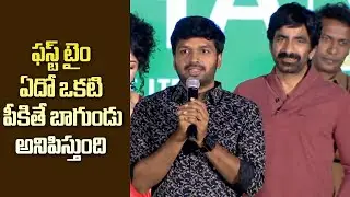 Anil Ravipudi Speech At Krack Pre Release Event | Raviteja | Shruti Hassan | IndiaGlitz Telugu