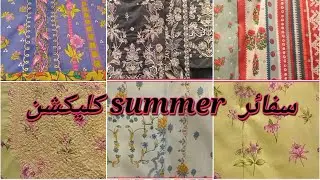 Новая коллекция Sapphire, том 1, газонная трава, 2026 год. Sapphire Intermix & Lawn