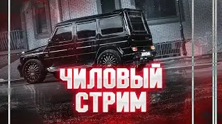 АЛКОСТРИМЧИК С МУЖИЧКАМИ | WILDLANDS/GRAND NEW ERA | H1X