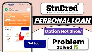 Stucred Get Loan Option Not Showing | Stucred Loan Option Not Showing Problem Solved