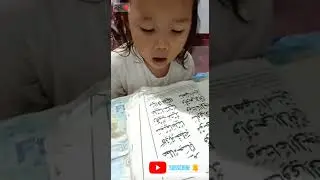 MENGAJI QIROATI JILID 2