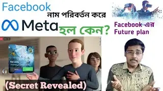 Facebook Future Plan || Metaverse || #virtualreality  #meta #augmentedreality