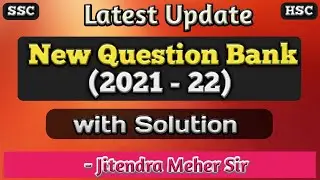 New Question Bank with Solution |  Latest Update | SSC & HSC | English Question Bank  | 4th Feb 2022