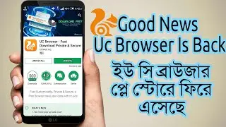 Uc browser Back Again On Google playstore