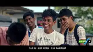 A Level Sinhala Movie Trailer by www.films.lk