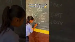 #learningvideos#learningtricks#smartstudents#🤗☘️🌸
