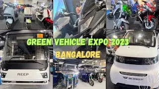 Green Vehicle Expo 2023 🚙 | Международный выставочный центр Бангалора (BIEC) | 🏍️ #biec #electric