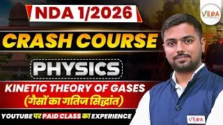 Kinetic Theory of Gases | Physics | Crash Course for NDA 1/2026 Preparation