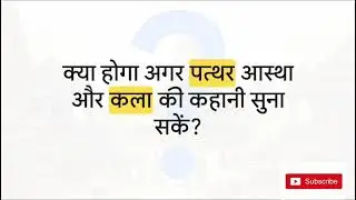 Pure conduct: The greatest mark of a human being | A video that teaches true lessons