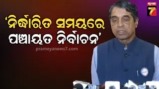 Odisha Panchayat Elections to be Held as Scheduled :  CEC Madhusudan Padhi