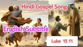 Hindi Gospel Song | English Subtitle | Ghar Laut Raha Hoon| Home Coming | @Jeringla|