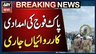 Pakistan Army Conducts Relief Operations in South Punjab | Rescue & Aid Efforts