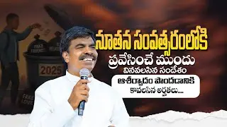 Условия для получения благословения!... Брат Мэтьюз, KRUPA MINISTRIES GUNTUR #krupaministriesoffi...