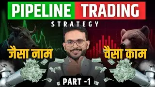Pipeline Trading Strategy | Intraday Trading Strategy | Banknifty Trading Strategy