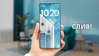 Galaxy S26 Ultra: Безумная утечка экрана приватности