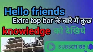 Extra Top Bar||How to calculate cutting length of extra top bar