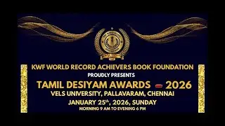 TAMIL DESIYAM AWARDS - 2026  | Kids World Foundation
