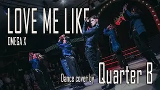 [✪ STARDOM ✪ k-pop party] OMEGA X - Love me like (dance cover by Quarter B)