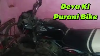 Aaj Deva Ki Purani Bike Dekhne Gaya 🏍️ 