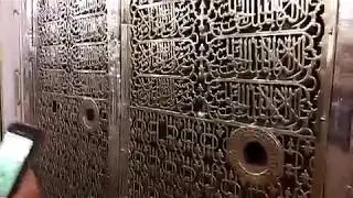 Close view of  Muhammad ﷺ I Muhammad ﷺ Madina munavara main ziyarat