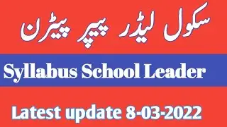 School Leader Syllabus update Dated 8-03-2022