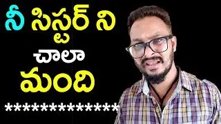 నీ సిస్టర్ పెద్ద త్రిబుల్ ఎక్స్సు #Latesttelugushortfilm ||nede choodandi||venkatkalyan