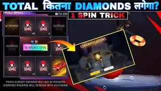 Puffer Rider Heartrocker Emote Kitne Diamond Mein Nikalega| Faded Wheel Event Free Fire 1 Spin Trick