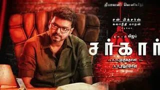 Sarkar Teaser Cut 2 | VFX | AVM CREATIONS