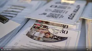 אורות עציון חוגגת 30 שנה- סרטון סיכום האירוע