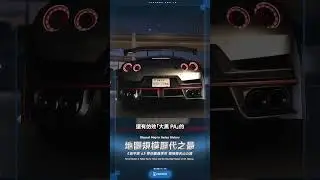 地圖規模歷代之最 《地平線 6》帶你飆進東京 橫掃榛名山山道 #Steam #Xbox