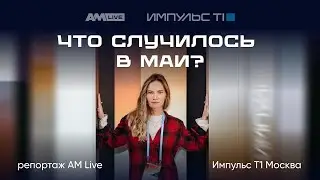 ИТ-кадры будущего: каким будет специалист нового поколения?