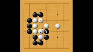 围棋手筋入门级运用how to play weiqi
