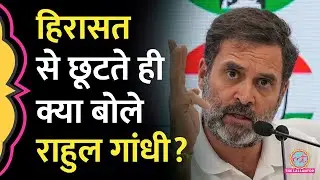 Rahul Gandhi का Election Commission पर नया आरोप बोले, 'वो छिपाने की कोशिश कर रहे'