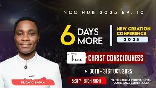 NCC HUB 2025 (Эпизод 10) - доктор Дэвид Биндан