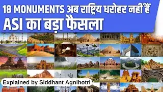 Archaeological Survey of India will &lsquo;delist&rsquo; some &lsquo;lost&rsquo; monuments. What&rsquo;s happening, and why?