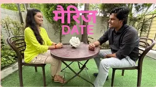 | मैरिज डेट | short film | Gagan janoriya | Anshu yadav |