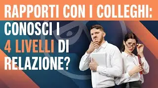 🔴RAPPORTI CON I COLLEGHI: conosci i 4 livelli di relazione?