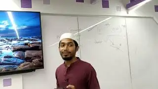 Bangladesh Studies| Medieval Period -1 |EEE|Md. Ibrahim|University of Scholars