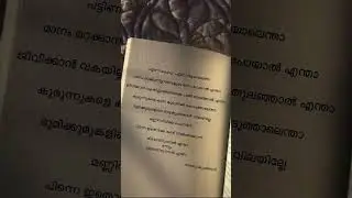 മിണ്ടാതിരുന്നാൽ എന്താ?#shorts #no #war #inspirationalquotes #books #writer #prayforsudan @Sarany-a
