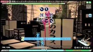 PPDxxx | Deep sea city underground | EXTREME ARCADE PERFECT