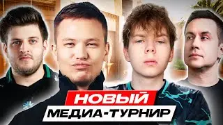 РЕЙЧЕЛ ИГРАЕТ ПЕРВЫЙ МАТЧ МЕДИА ТУРНИРА! - ПРОТИВ КОМАНДЫ STROGO и ЛИКСА (CS2)