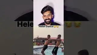 Reaction Video Helen Dance 😅 #funny #youtubeshorts #youtube #1million #viralvideo #1k