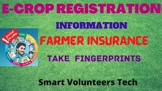 E-CROP REGISTRATION, FARMER INSURANCE  TAKE  FINGERPRINTS