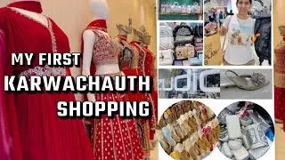 Karwa Chauth ki Special Shopping | करवाचौथ की शॉपिंग | karva Chauth Shopping Vlog | Ist Karwachauth