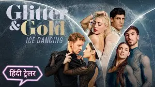 Glitter & Gold: Ice Dancing | Official Hindi Trailer | Netflix Original Series