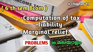 6th sem Bcom; Computation of tax liability & Marginal relief.in മലയാളം