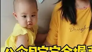八个月宝宝会握手#记录孩子的点点滴滴 #人类满级幼崽 #亲子日常趣事集锦 #小顾and大王🍼